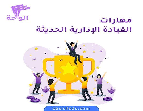 اسم الدورة